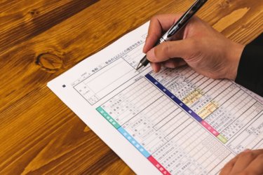 <strong>介護靴も医療費控除になります。詳しく解説します</strong>